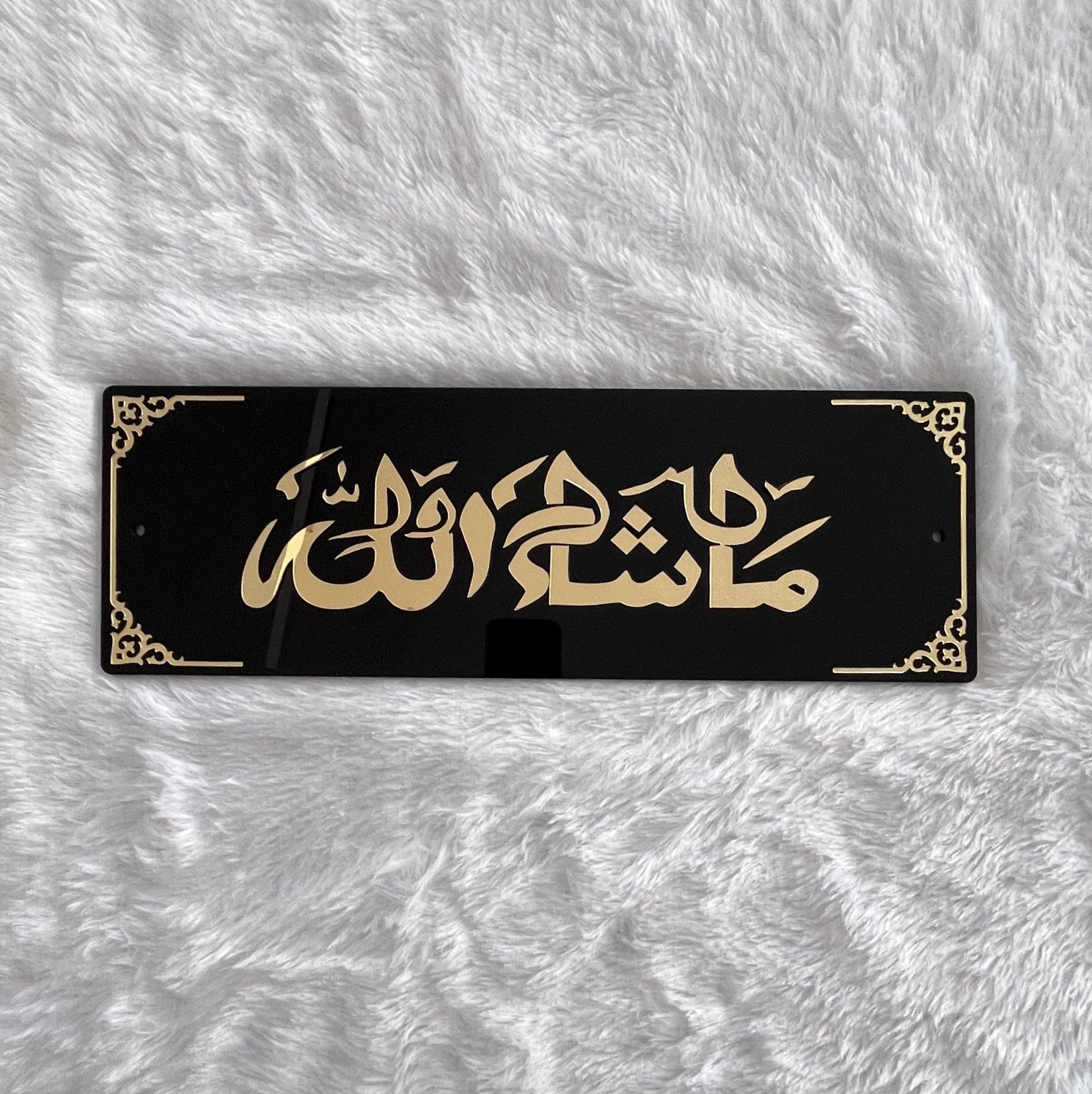 Islamic Wallframes