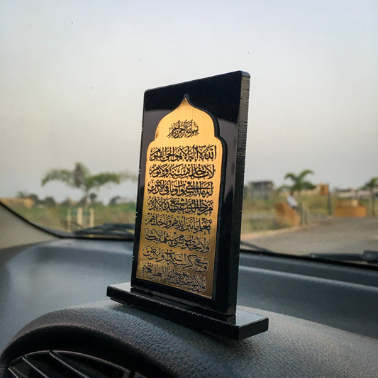 Ayat al-Kursi - Islamic Car Stand