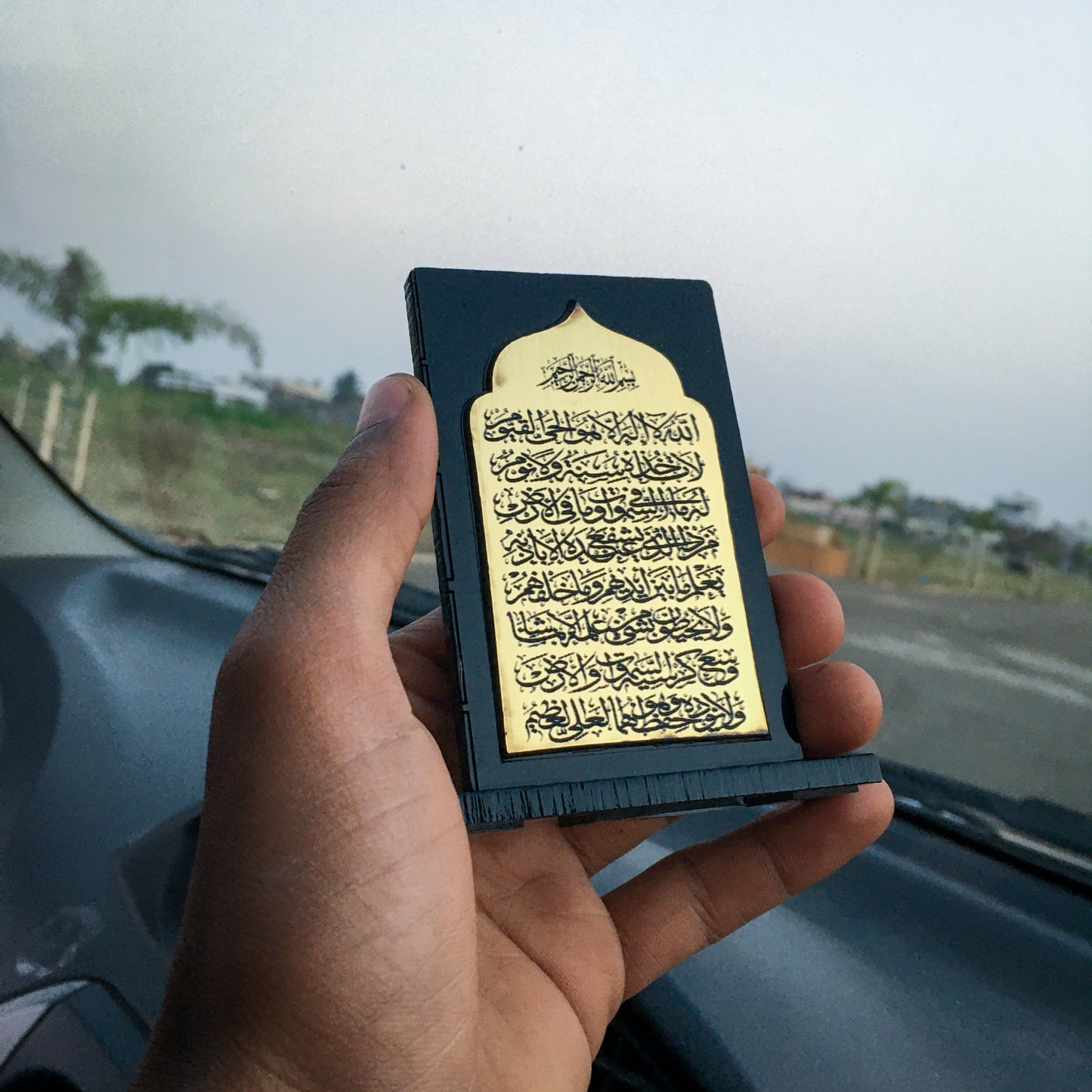 Ayat al-Kursi - Islamic Car Stand