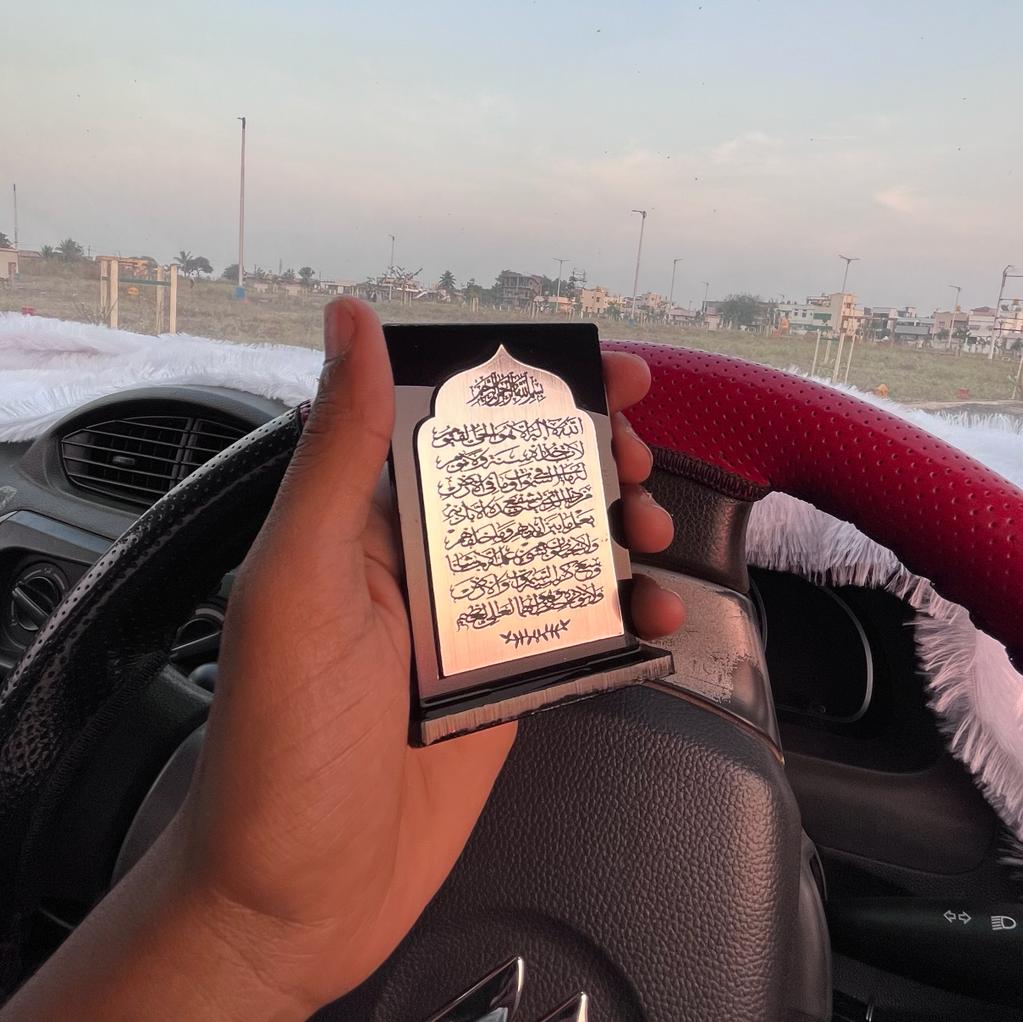 Ayat al-Kursi - Islamic Car Stand
