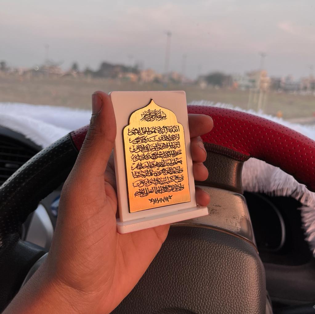 Ayat al-Kursi - Islamic Car Stand