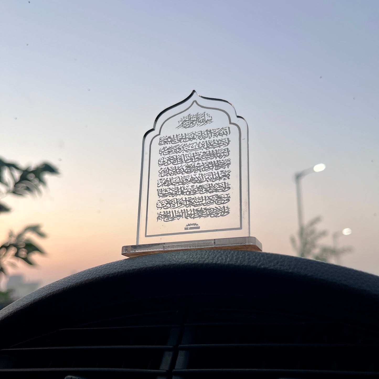 Ayat al-Kursi - Transperant - Islamic Car Stand