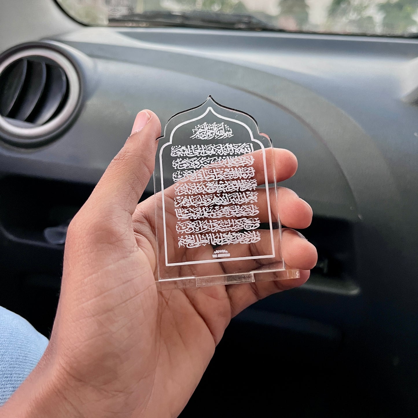 Ayat al-Kursi - Transperant - Islamic Car Stand