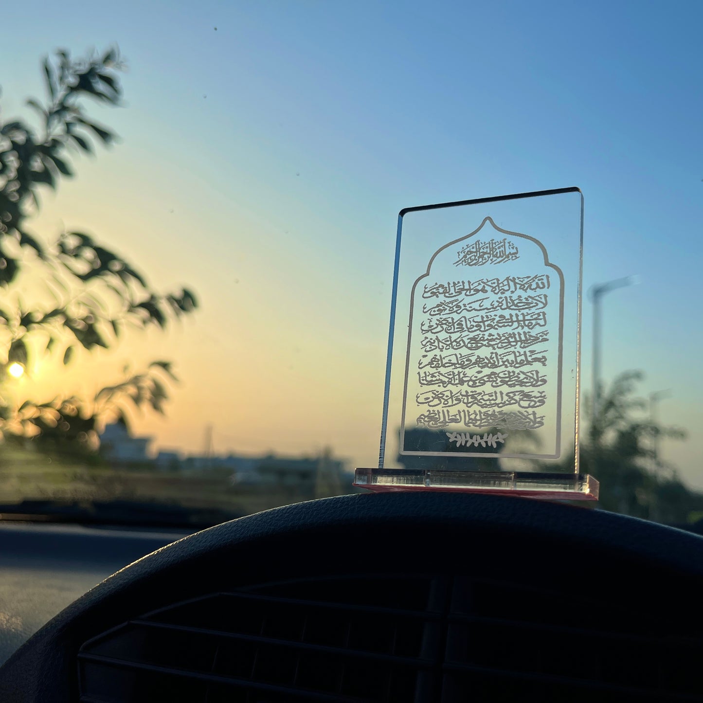 Ayat al-Kursi - Transperant - Islamic Car Stand