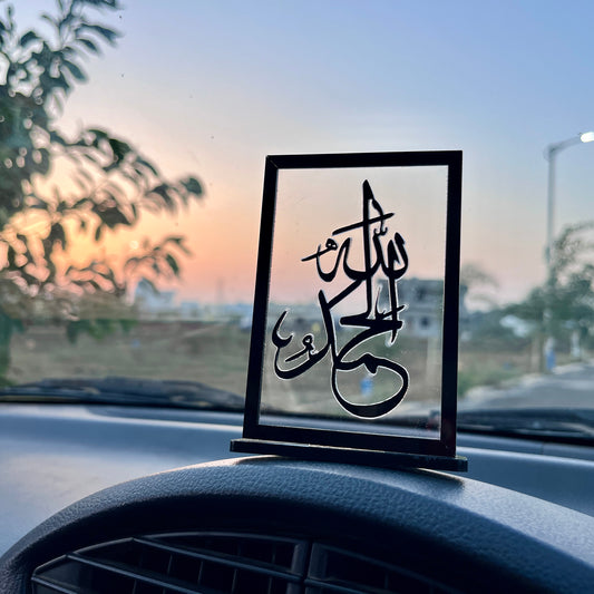 Alhamdulillah - Islamic Car Standy