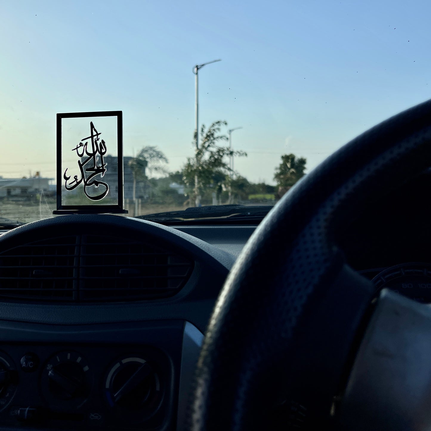 Alhamdulillah - Islamic Car Standy