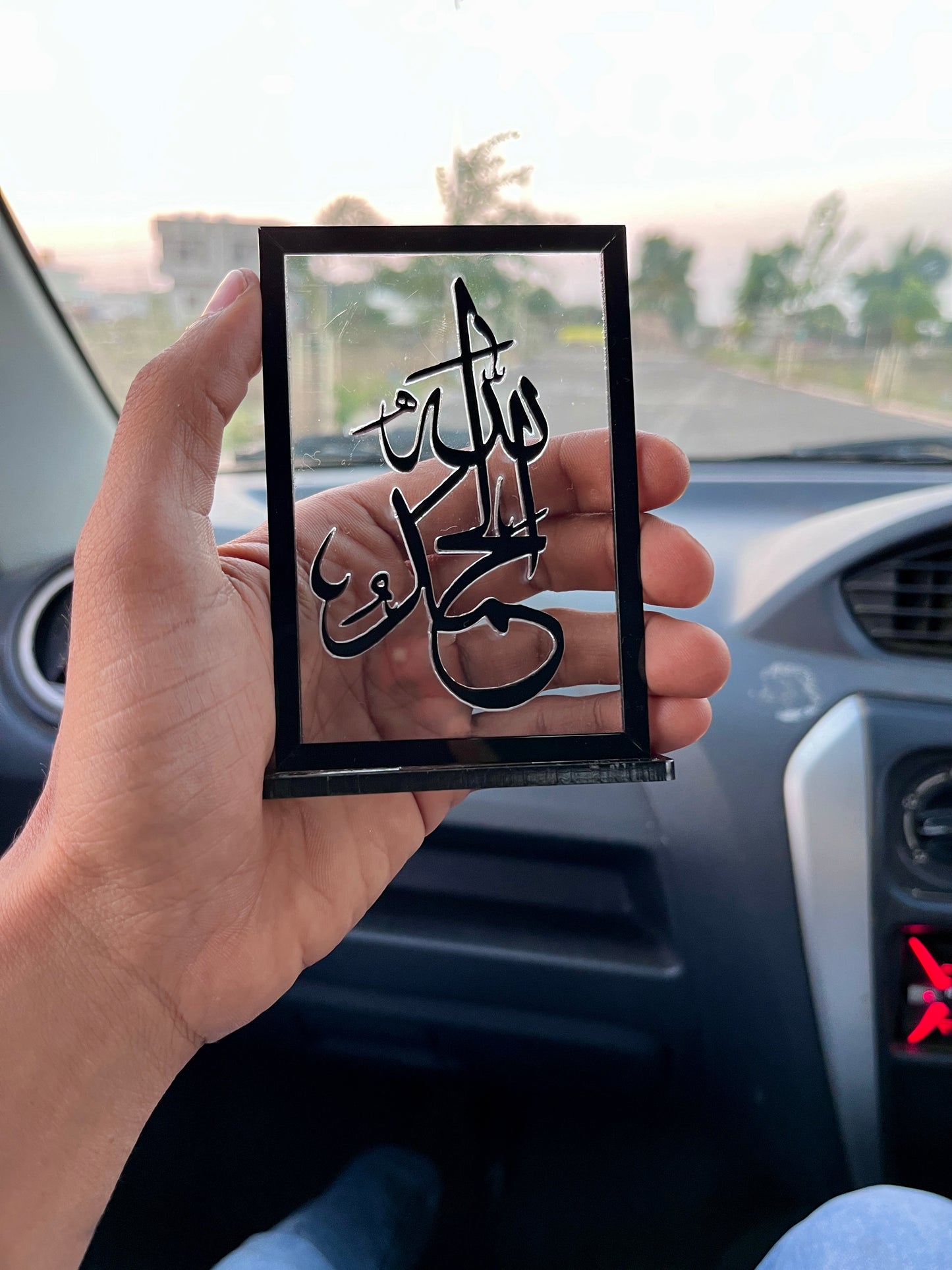 Alhamdulillah - Islamic Car Standy