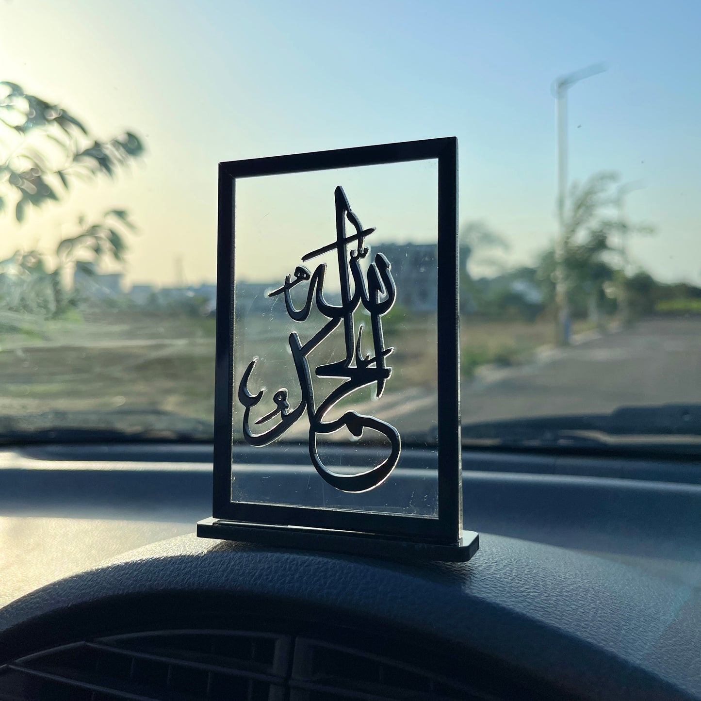 Alhamdulillah - Islamic Car Standy