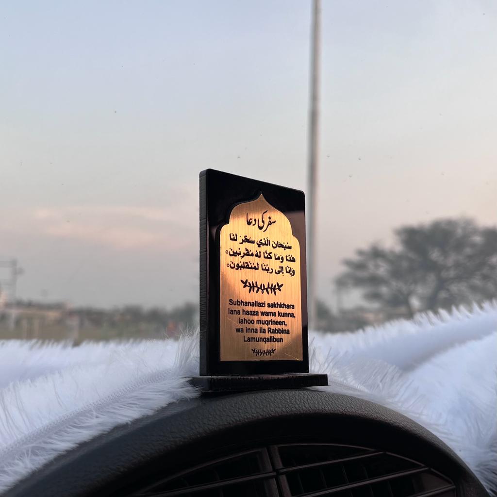 Safar Ki Duwa - Islamic Car Stand
