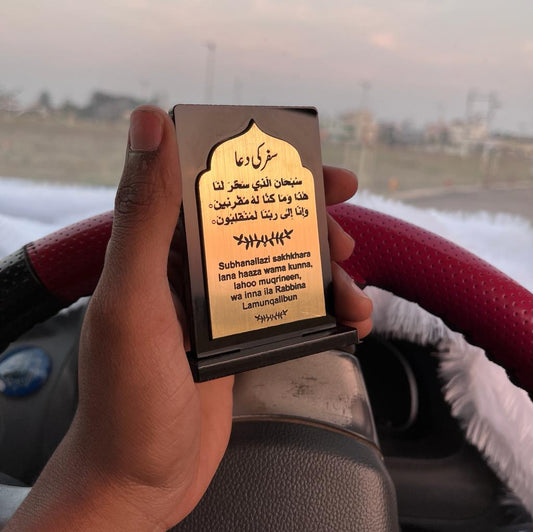 Safar Ki Duwa - Islamic Car Stand