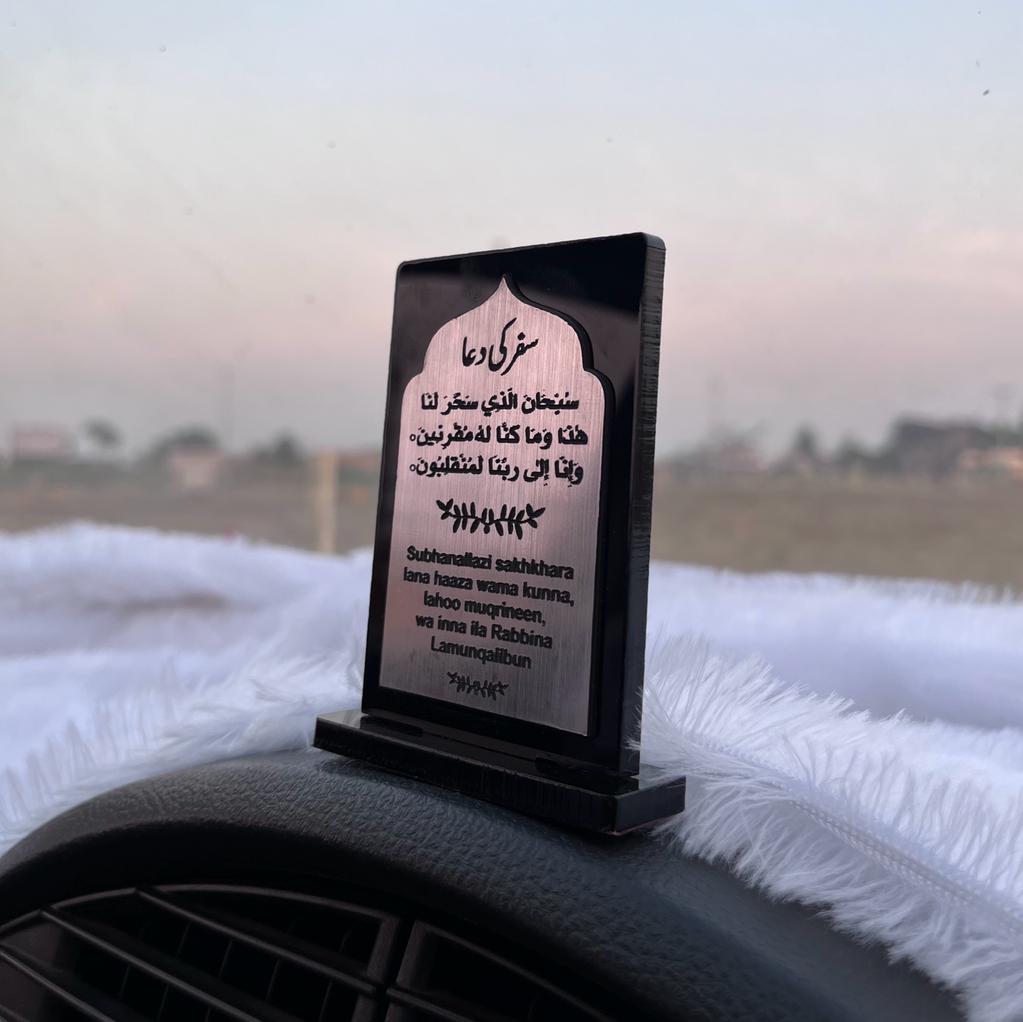 Safar Ki Duwa - Islamic Car Stand