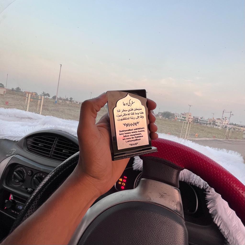 Safar Ki Duwa - Islamic Car Stand
