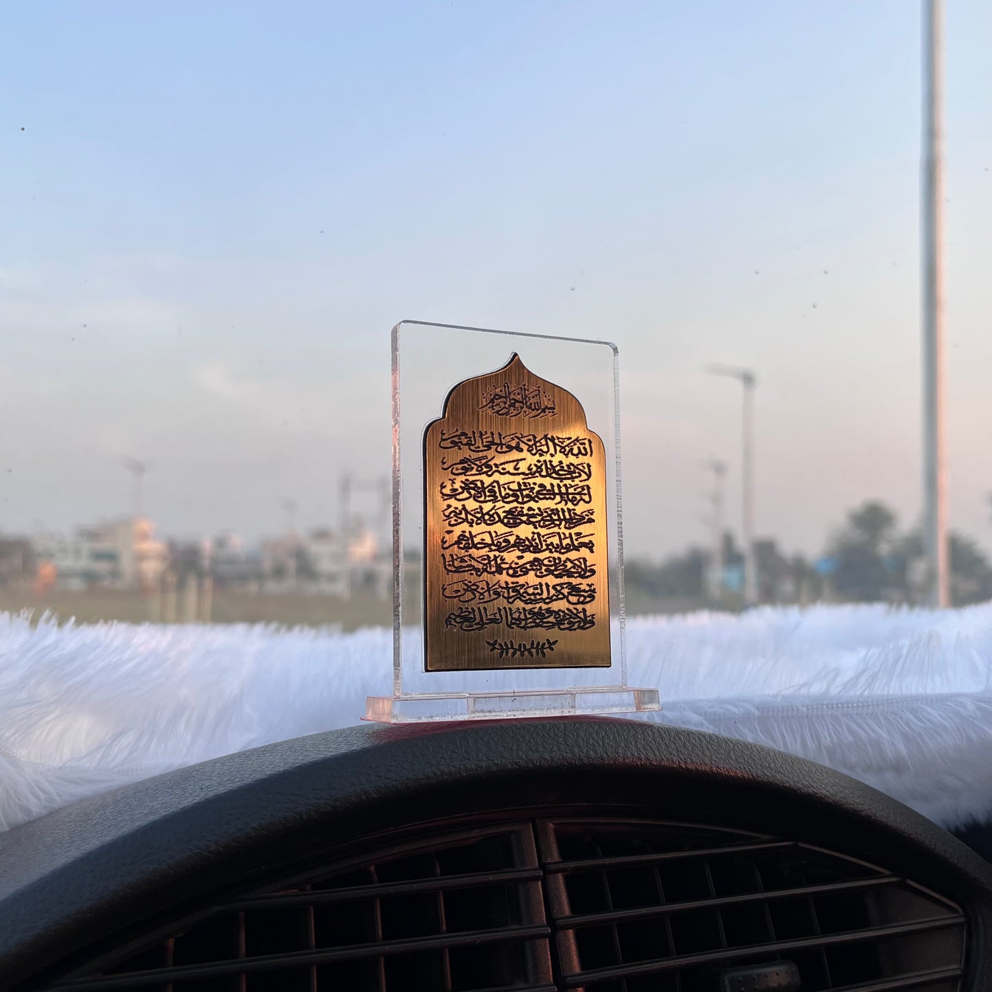 Ayat al-Kursi - Islamic Car Stand