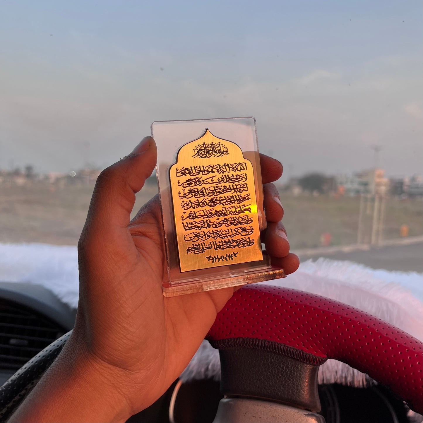 Ayat al-Kursi - Islamic Car Stand
