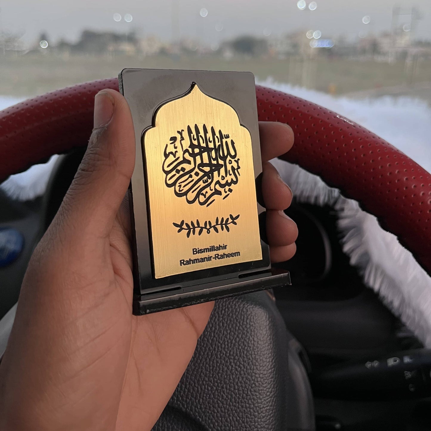 Bismillahir Rahmanir Raheem - Islamic Car Stand