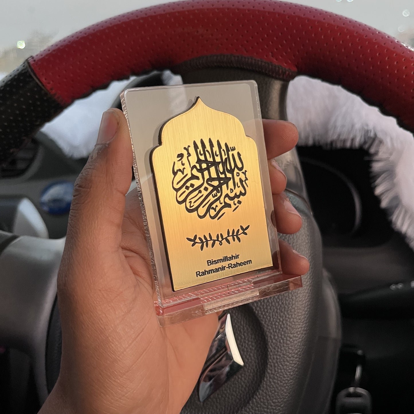 Bismillahir Rahmanir Raheem - Islamic Car Stand