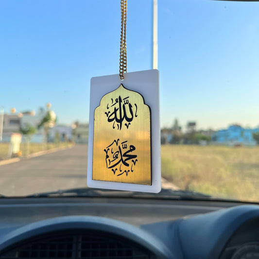 Allah Mohammed (SAW) - Islamic Car Hanging