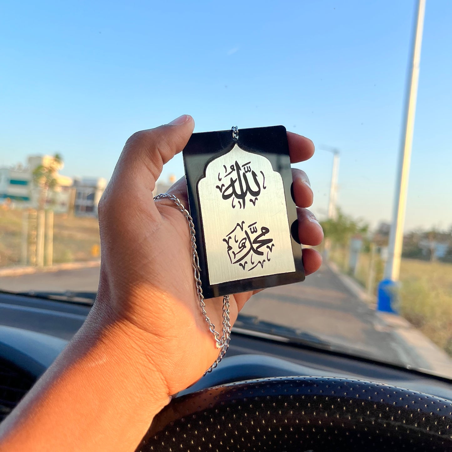 Allah Mohammed (SAW) - Islamic Car Hanging