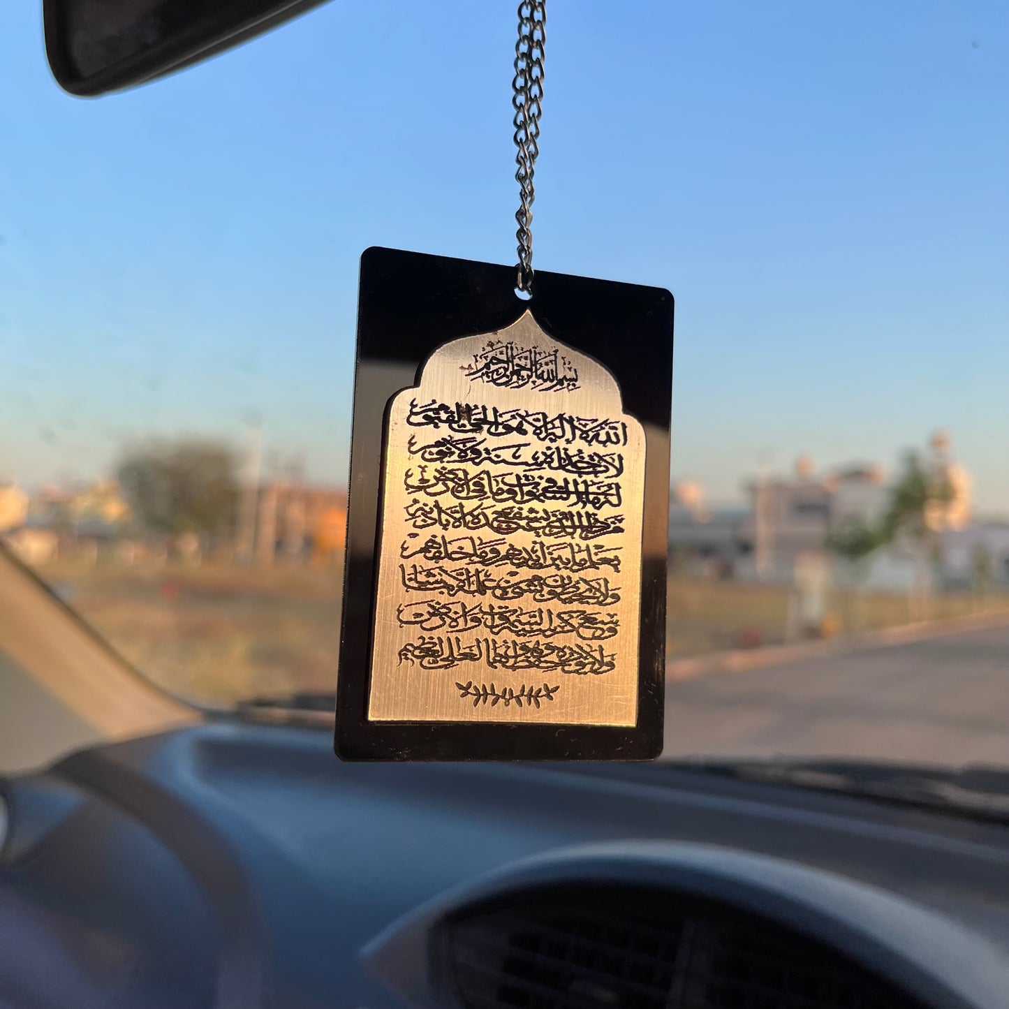 Ayat al-Kursi - Islamic Car Hanging