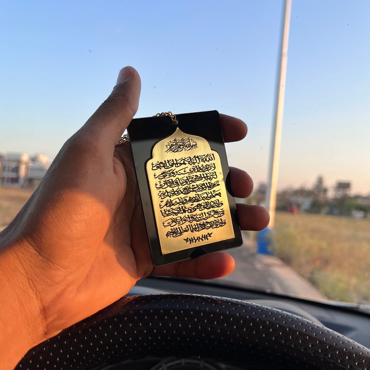 Ayat al-Kursi - Islamic Car Hanging