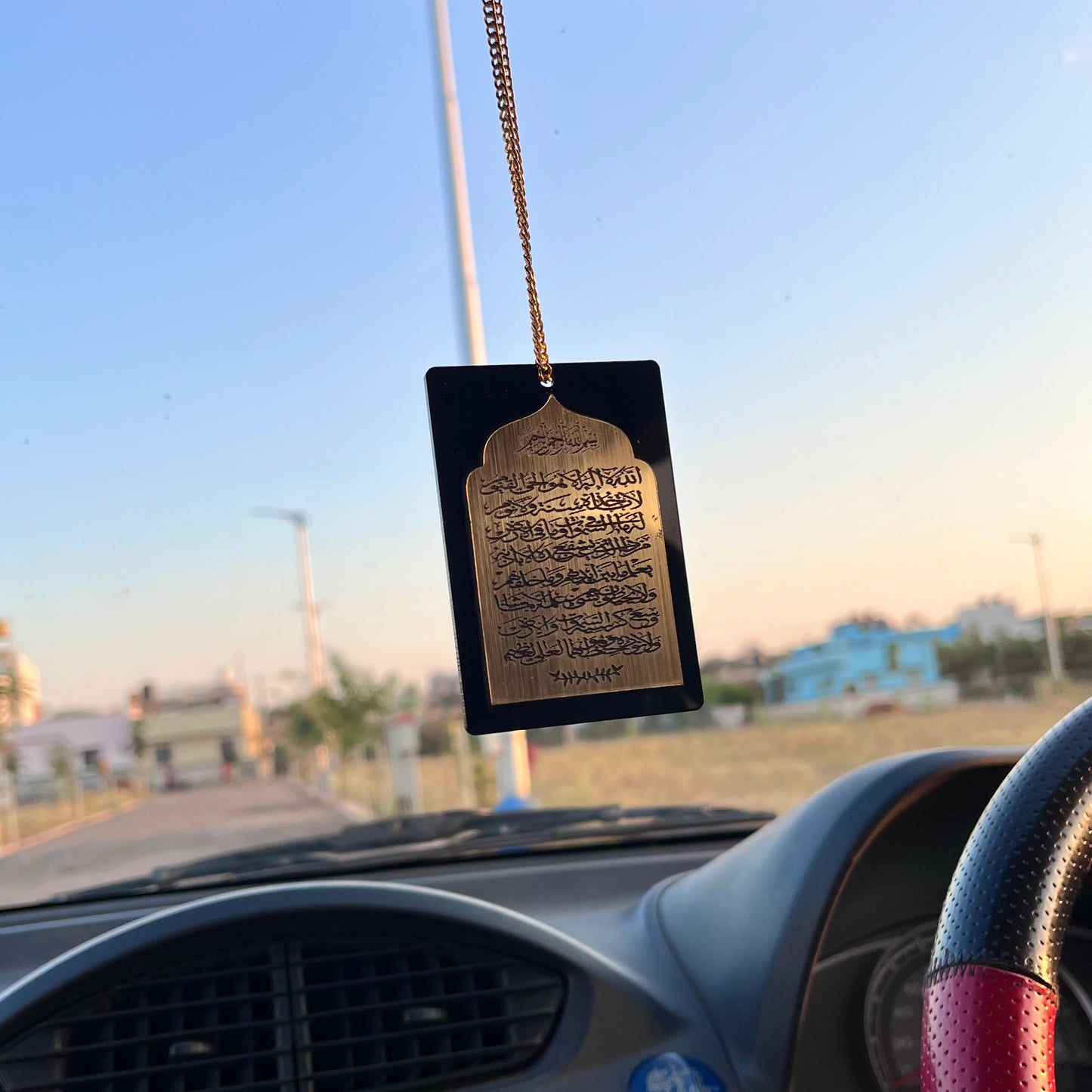 Ayat al-Kursi - Islamic Car Hanging