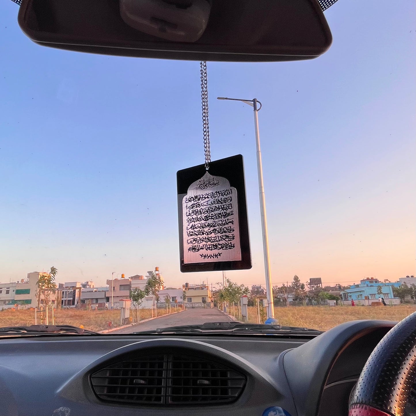 Ayat al-Kursi - Islamic Car Hanging