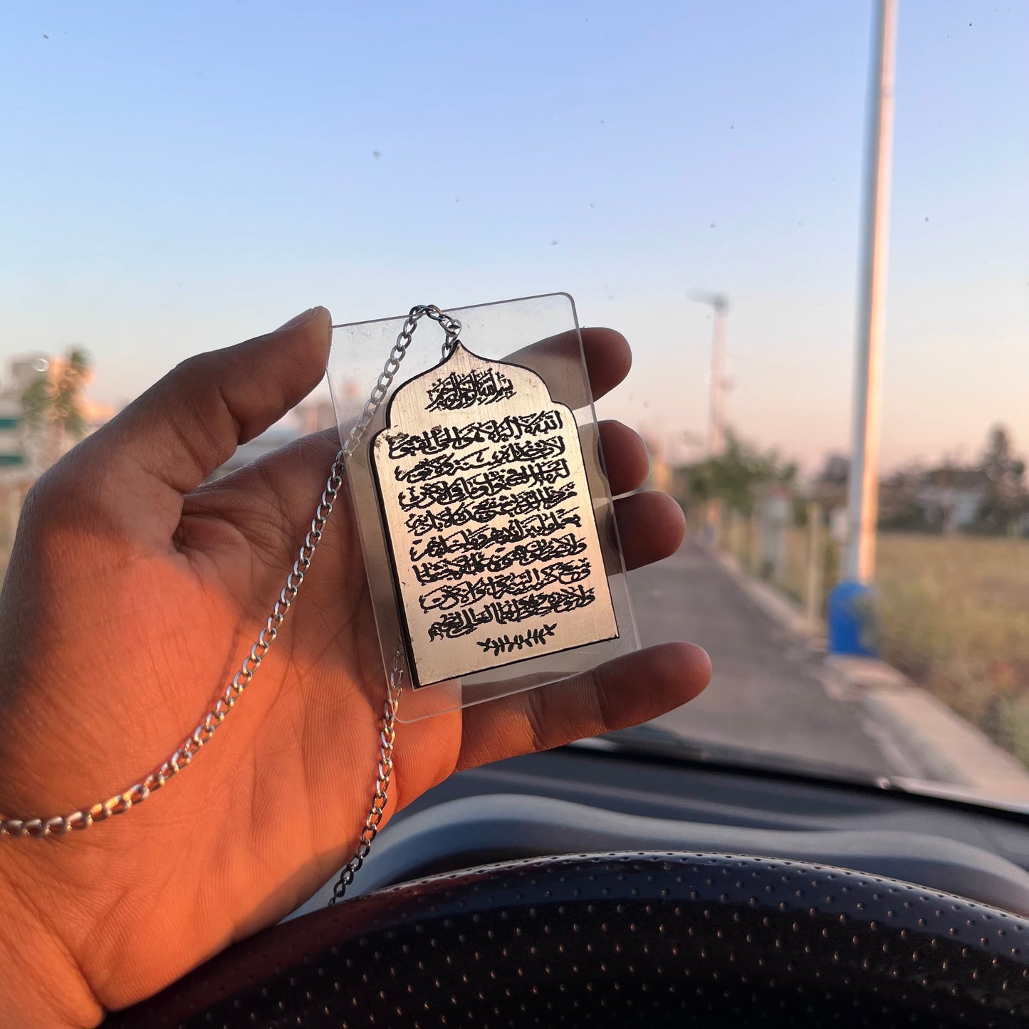 Ayat al-Kursi - Islamic Car Hanging
