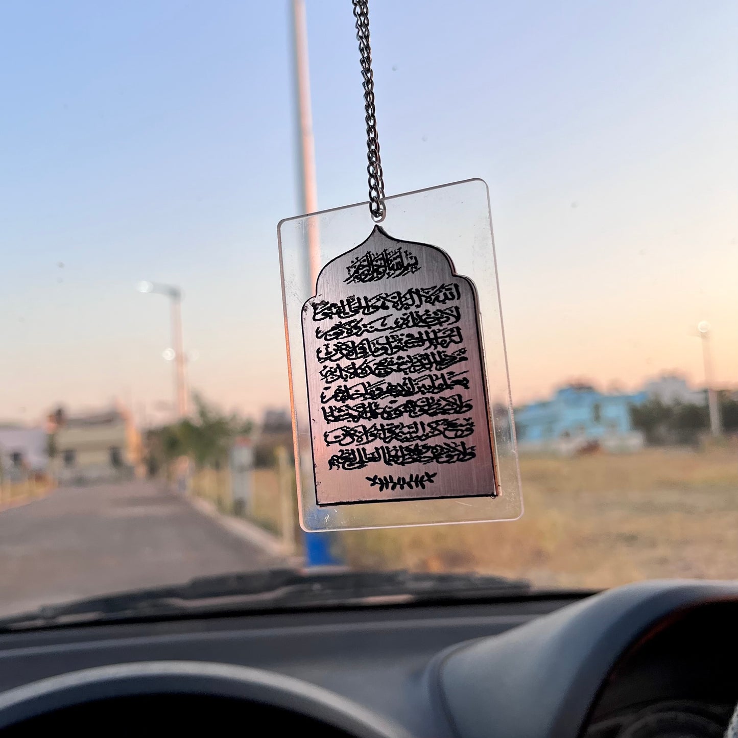 Ayat al-Kursi - Islamic Car Hanging