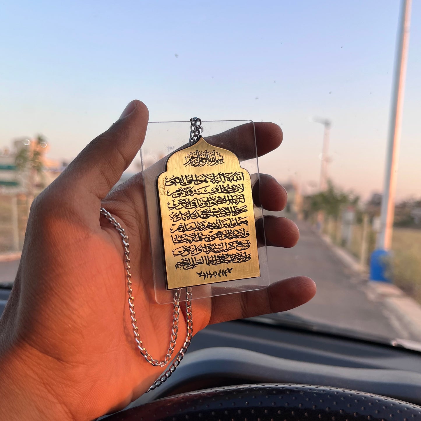 Ayat al-Kursi - Islamic Car Hanging
