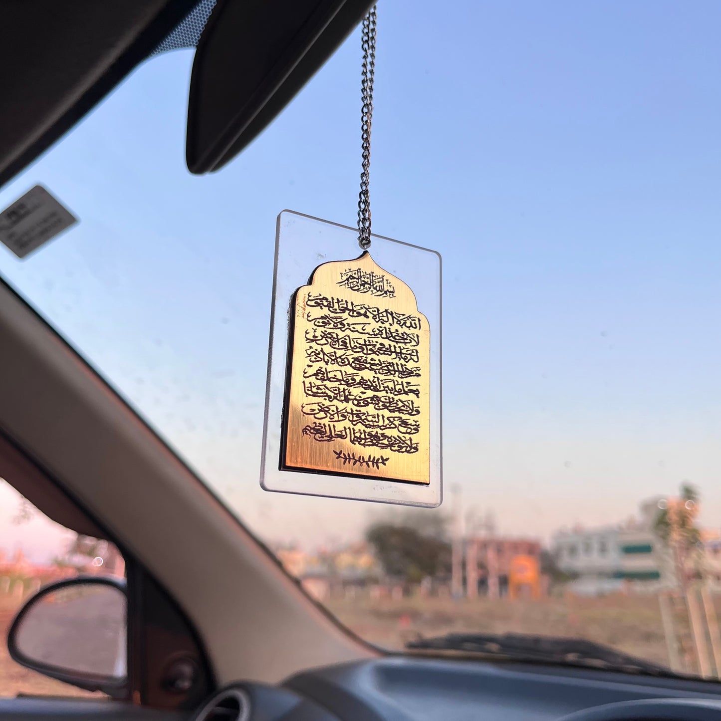Ayat al-Kursi - Islamic Car Hanging