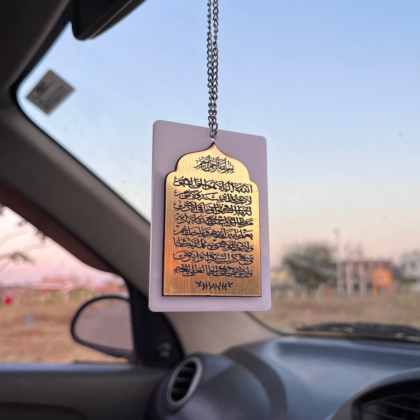 Ayat al-Kursi - Islamic Car Hanging