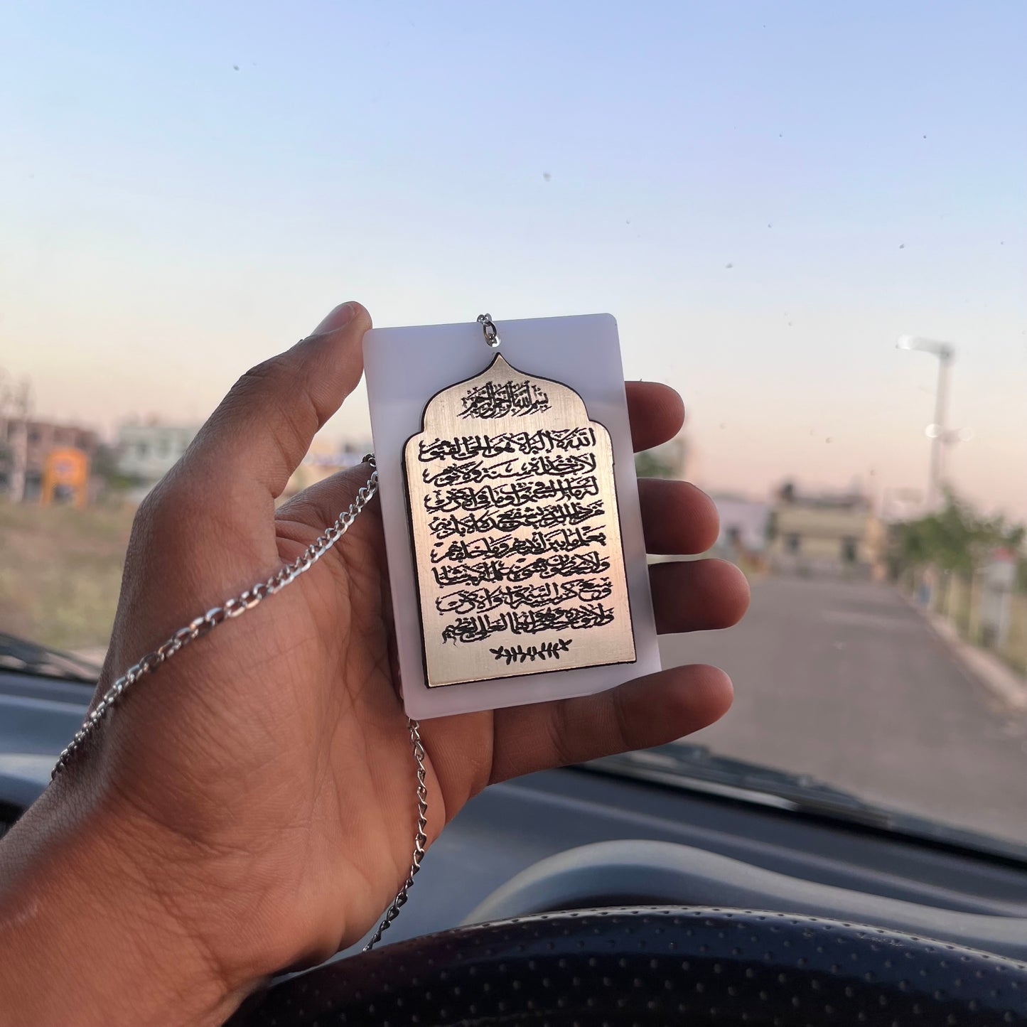 Ayat al-Kursi - Islamic Car Hanging