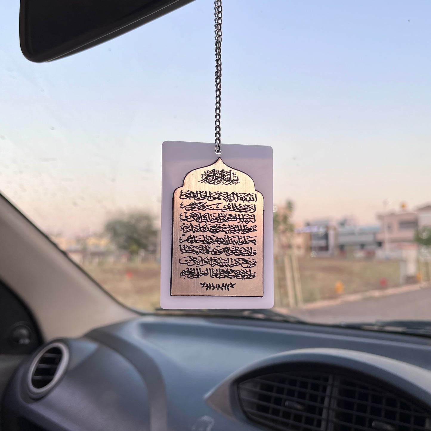 Ayat al-Kursi - Islamic Car Hanging