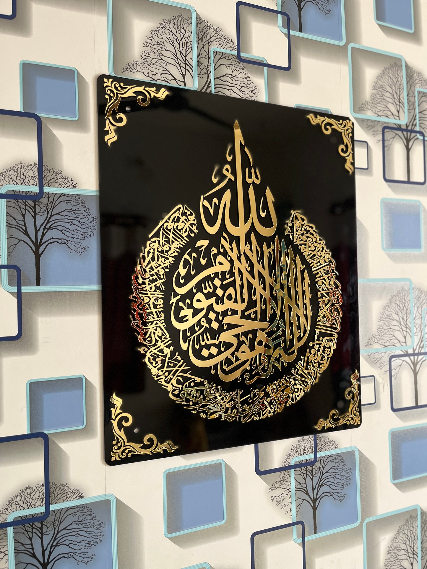 AYAT-AL KURSI Arabic Calligraphy Wallframe | Black & Gold