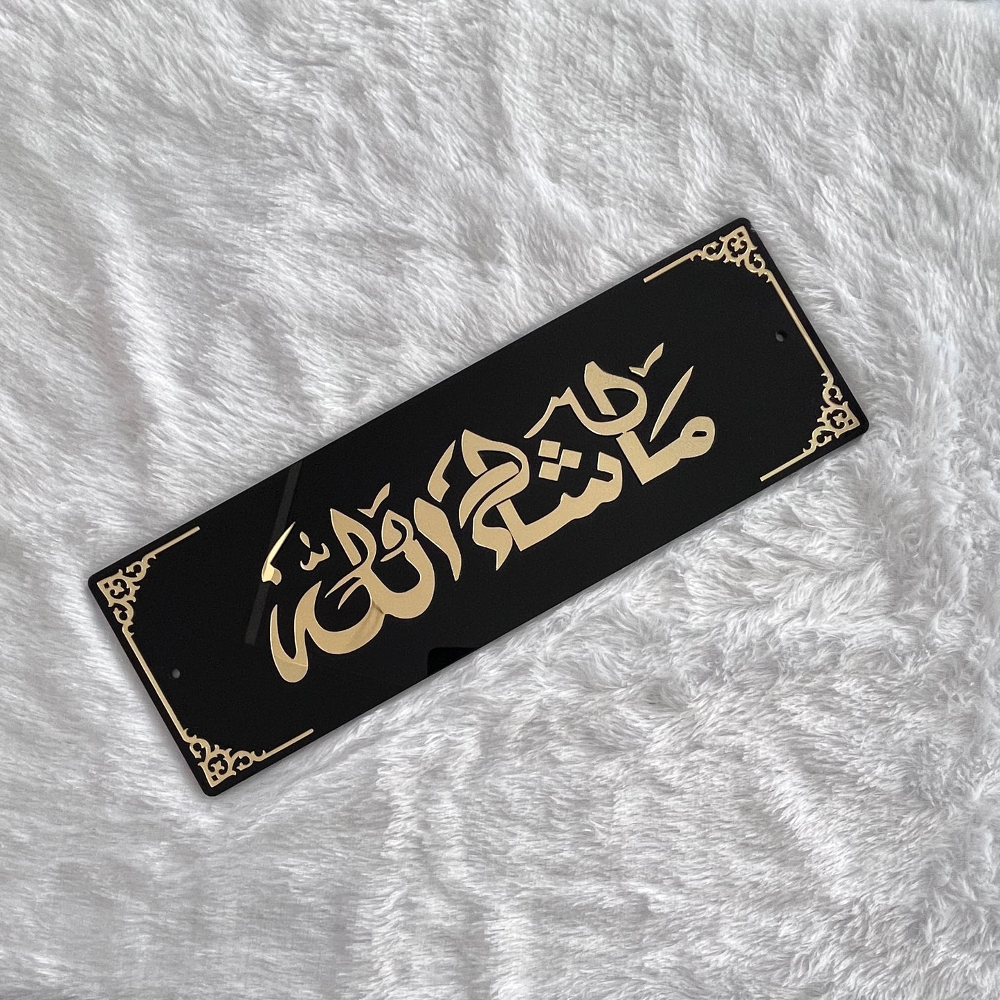 MASHALLAH Arabic Calligraphy Wallframe | Black & Gold