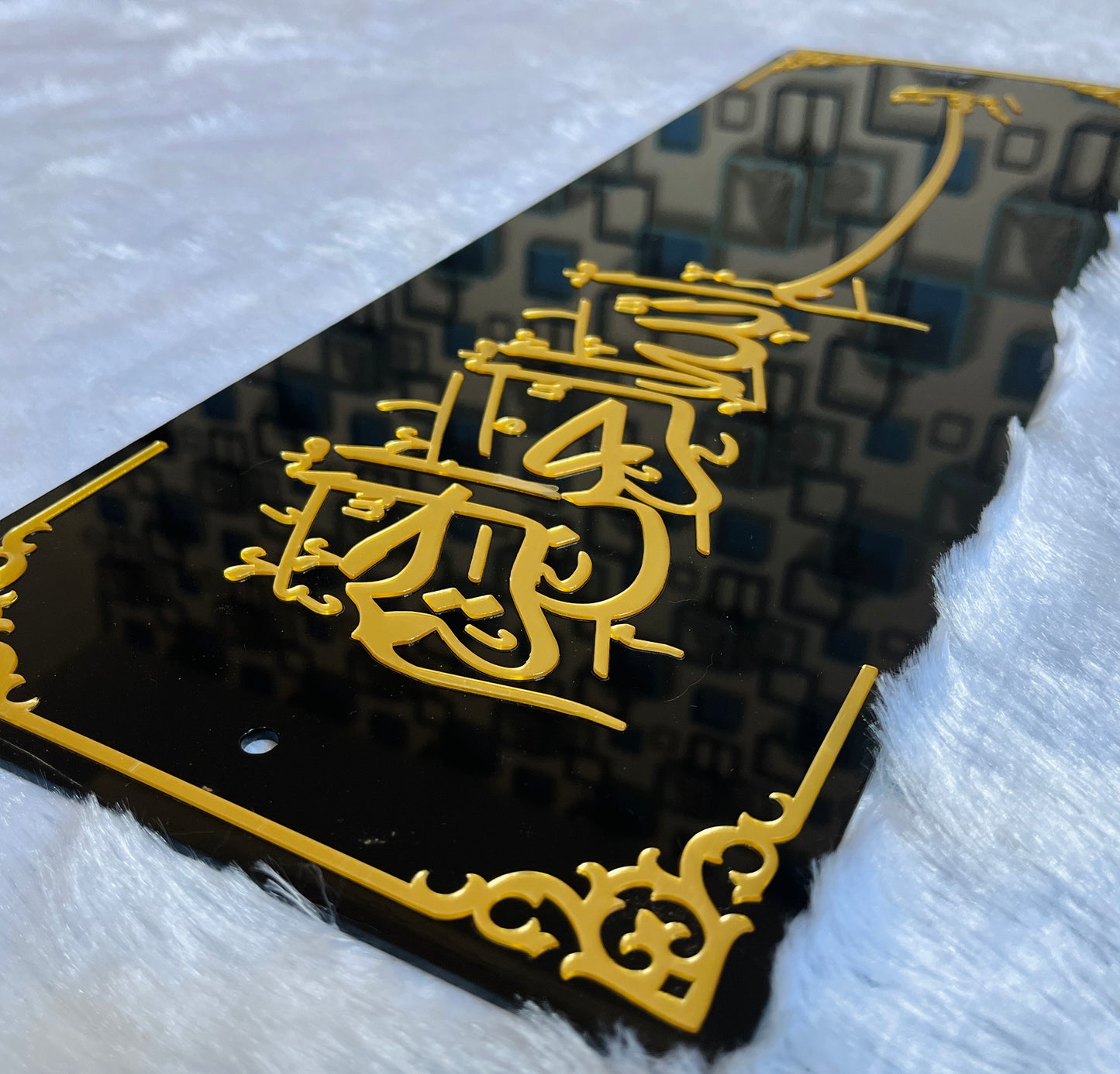 BISMILLAHIR REHMANIR RAHEEM Arabic Calligraphy Wallframe | Black & Gold