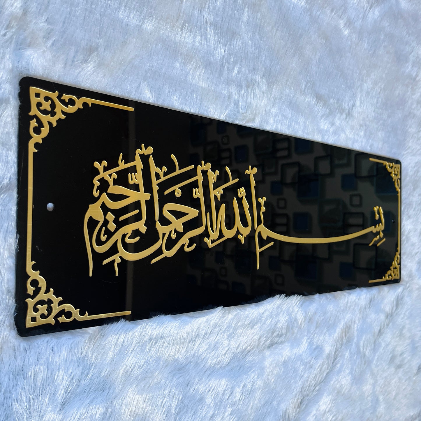 BISMILLAHIR REHMANIR RAHEEM Arabic Calligraphy Wallframe | Black & Gold