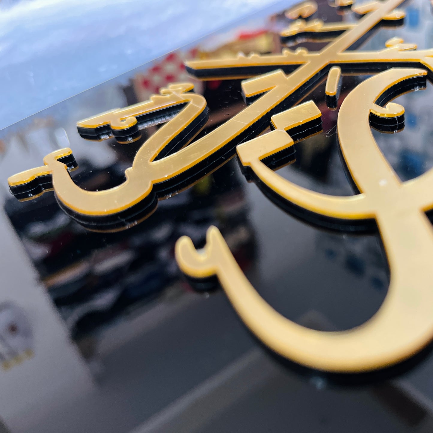 HAZAMIN FAZAL-E-RABBI Arabic Calligraphy Wallframe | Black & Gold