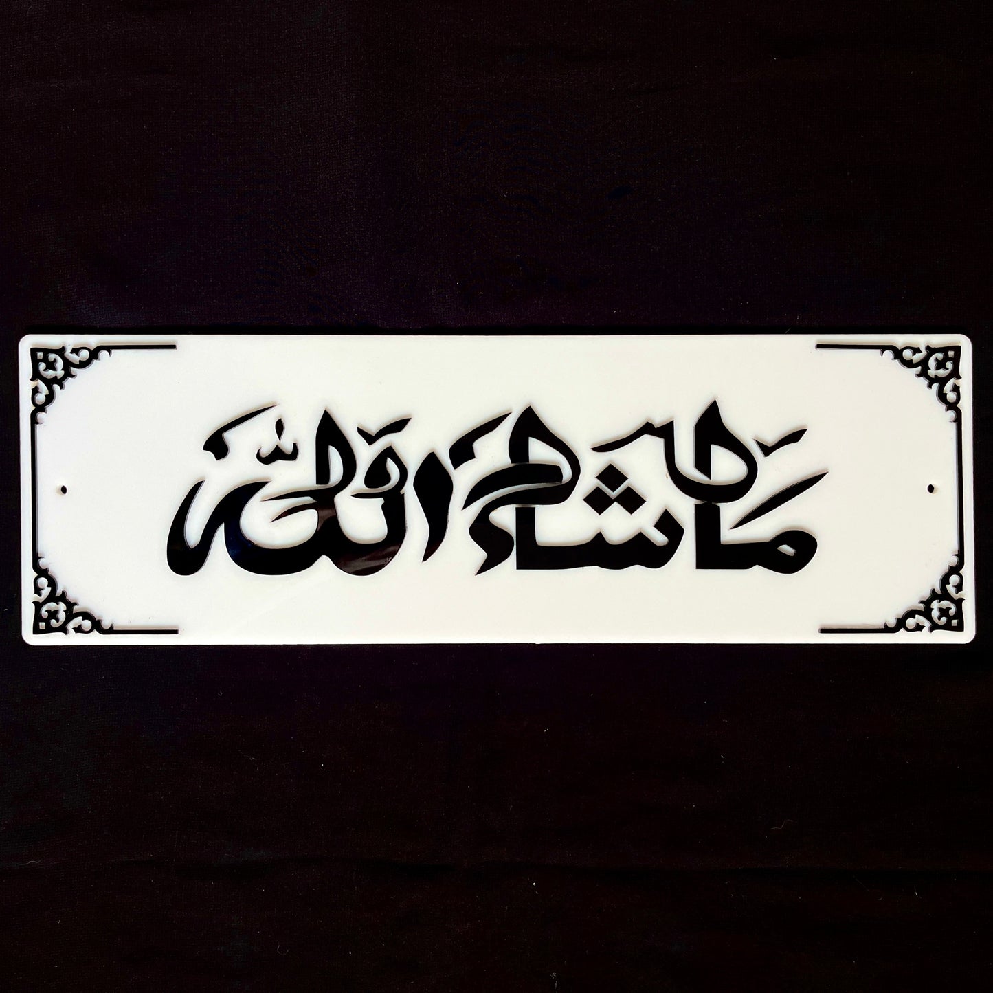 MASHALLAH Arabic Calligraphy Wallframe | White & Black