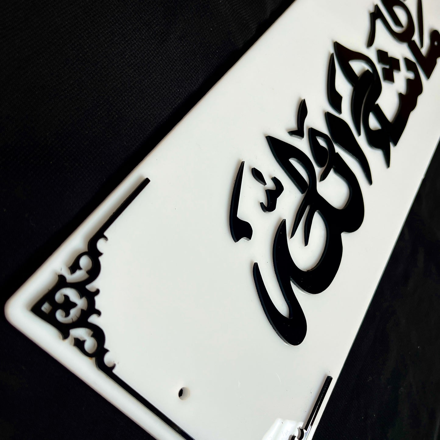 MASHALLAH Arabic Calligraphy Wallframe | White & Black