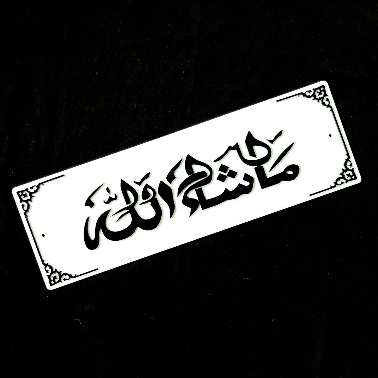 MASHALLAH Arabic Calligraphy Wallframe | White & Black