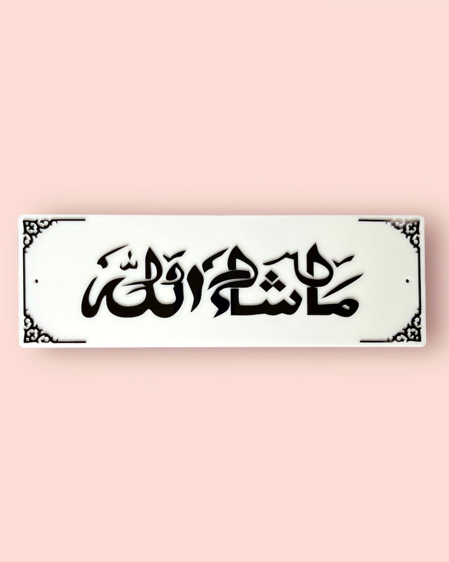 MASHALLAH Arabic Calligraphy Wallframe | White & Black