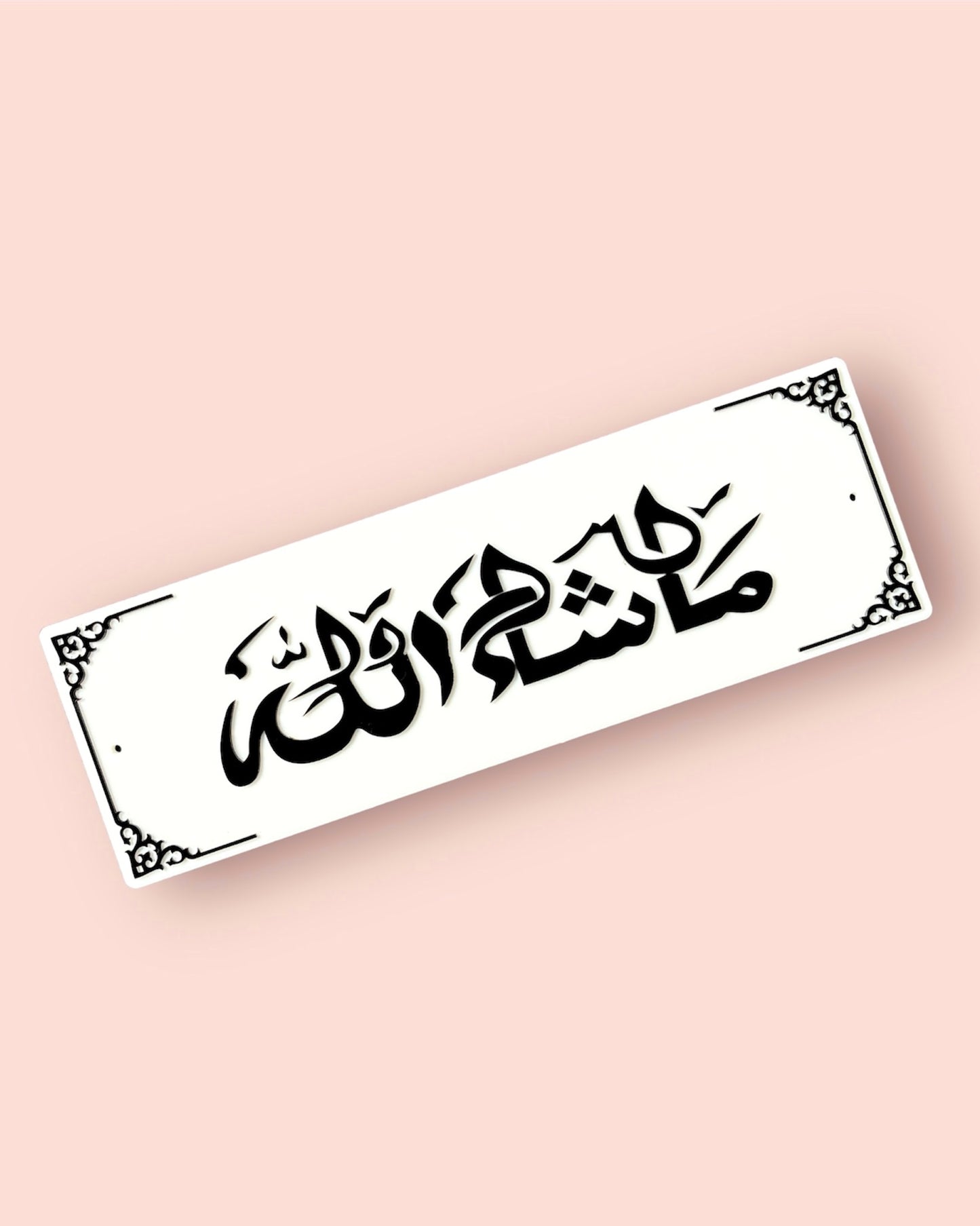MASHALLAH Arabic Calligraphy Wallframe | White & Black