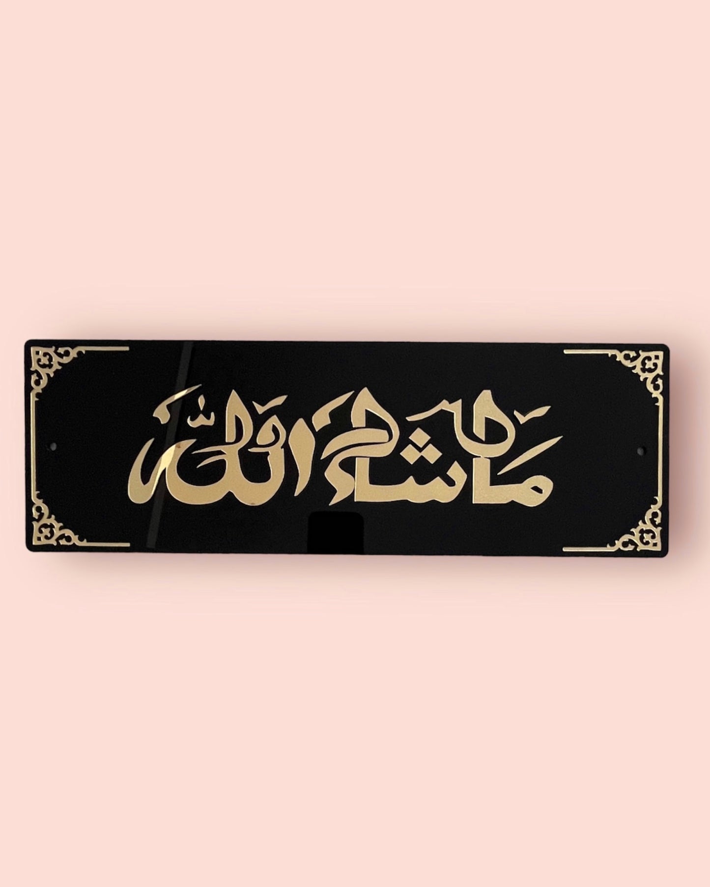 MASHALLAH Arabic Calligraphy Wallframe | Black & Gold