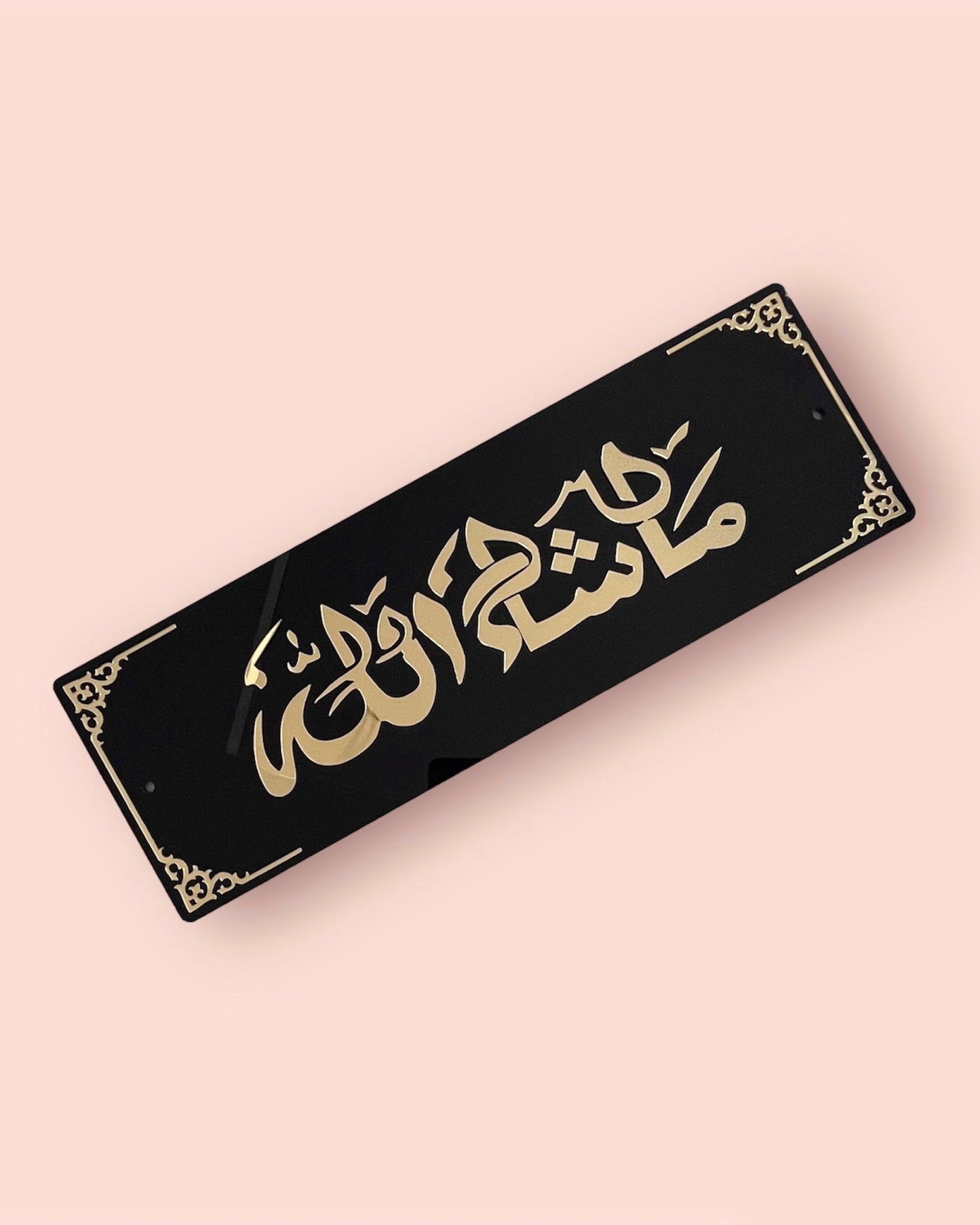 MASHALLAH Arabic Calligraphy Wallframe | Black & Gold