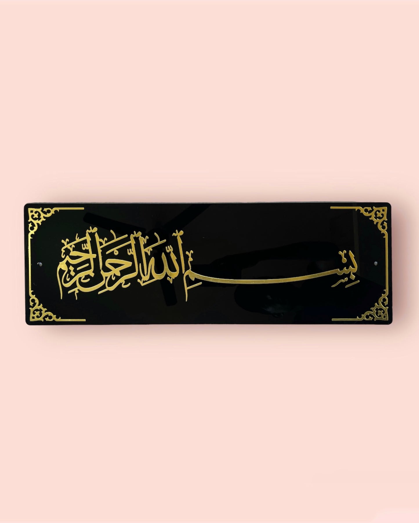 BISMILLAHIR REHMANIR RAHEEM Arabic Calligraphy Wallframe | Black & Gold