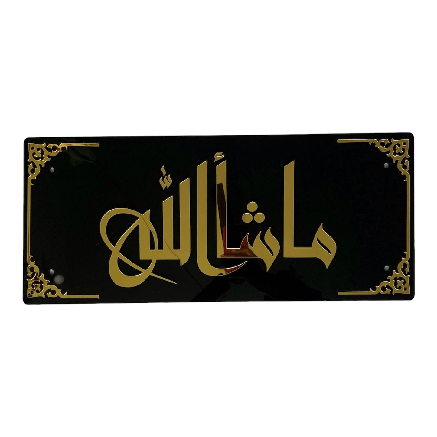 MASHALLAH - Islamic Premium Wall frame in acrylic material black & gold