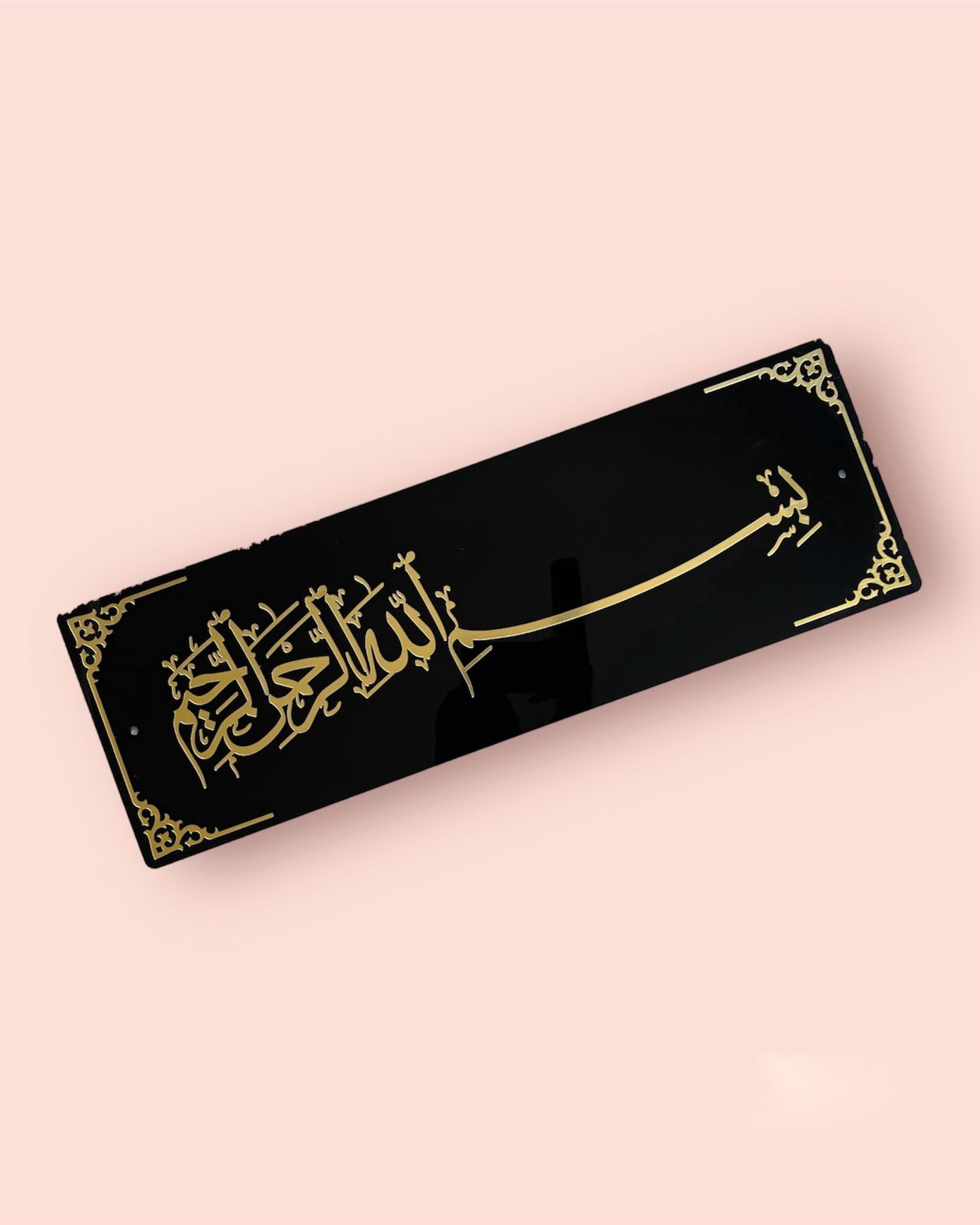 BISMILLAHIR REHMANIR RAHEEM Arabic Calligraphy Wallframe | Black & Gold