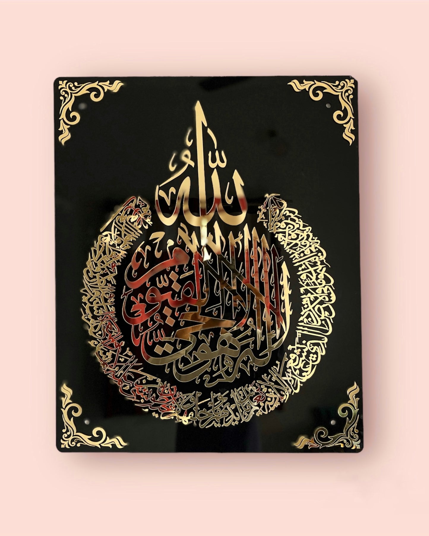 AYAT-AL KURSI Arabic Calligraphy Wallframe | Black & Gold