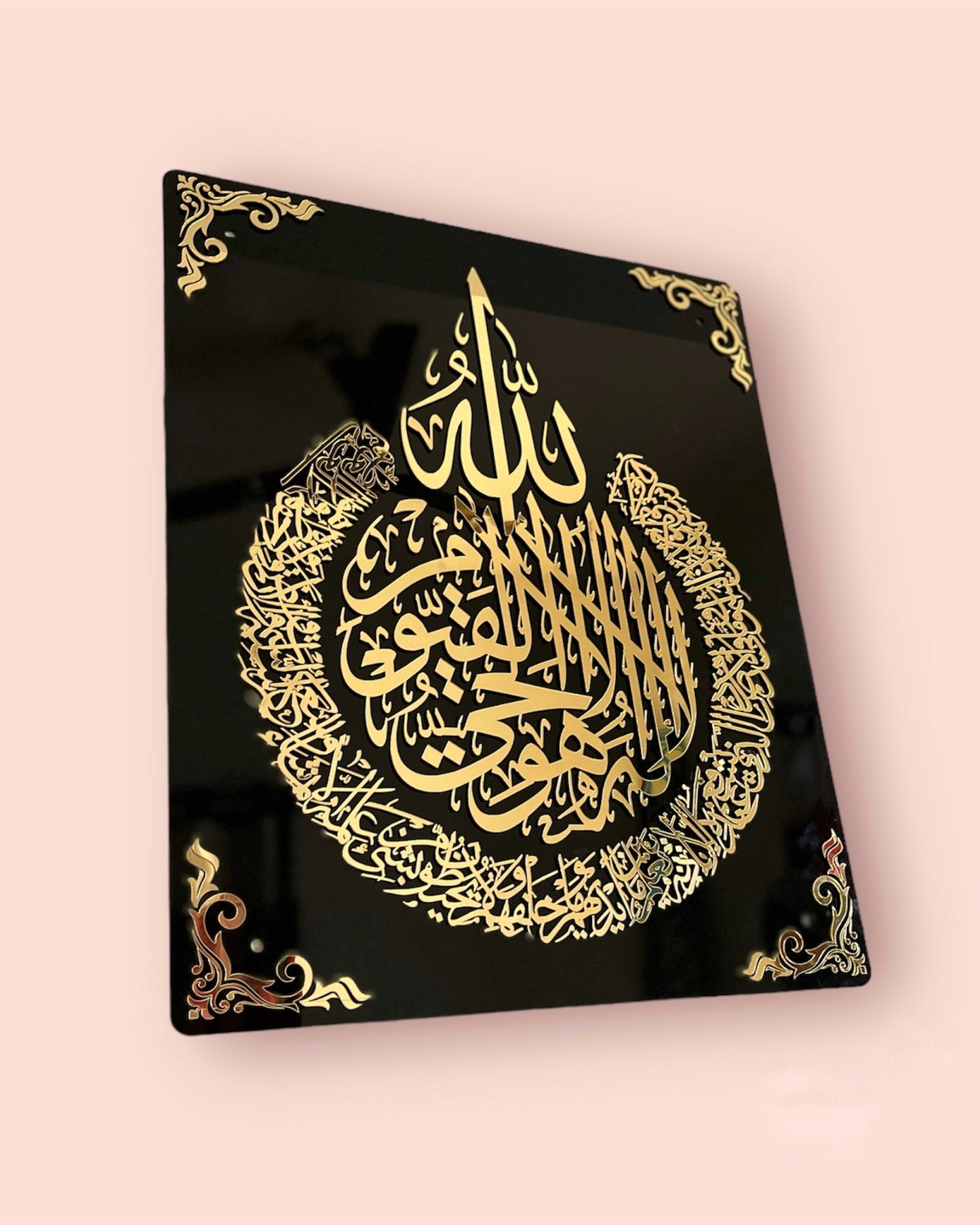 AYAT-AL KURSI Arabic Calligraphy Wallframe | Black & Gold